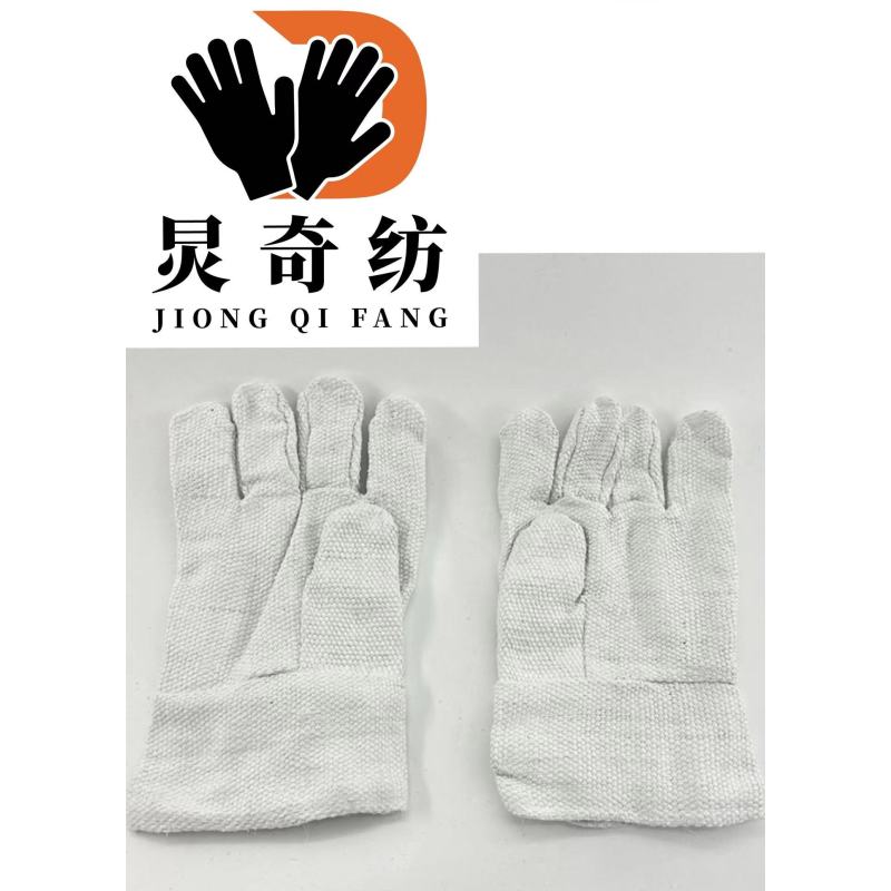 炅奇纺 石棉手套 石棉五指 付