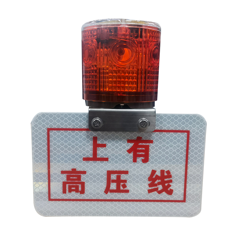 华荣(WAROM)HRE-SL339 I(GW) 0.4W、IP65、1.2V、5000K、LED 高压电缆信号警示灯