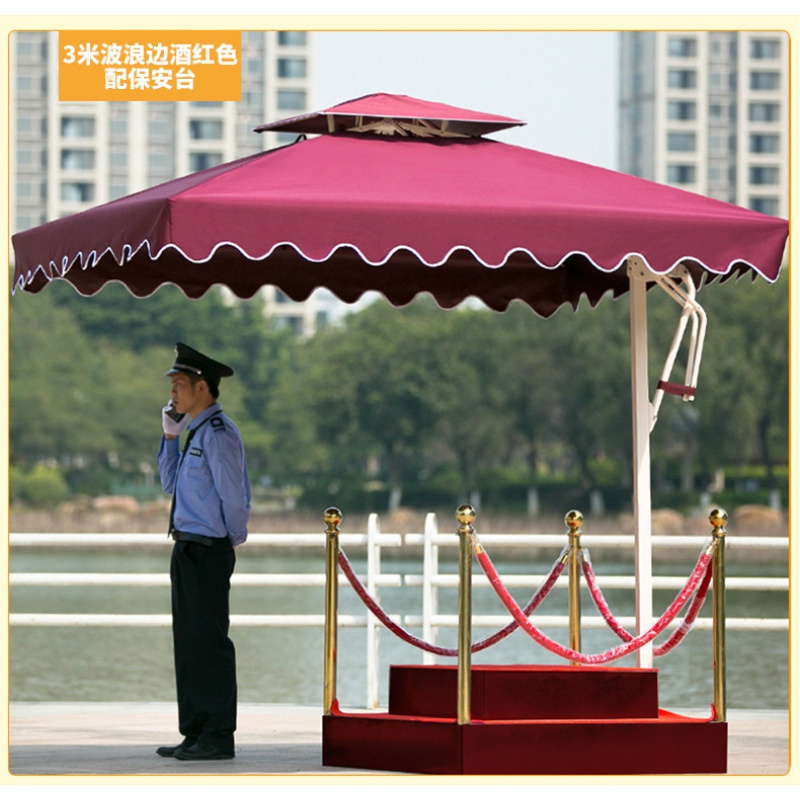 保安岗亭伞物业站岗台遮阳伞ciaa庭院罗马伞户外摆摊大太阳伞