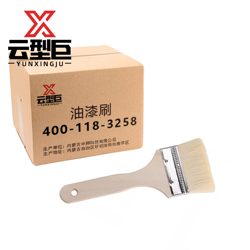 云型巨 油漆刷 清洁扫灰加长硬毛刷木柄 15cm 单位:个高清大图