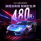 创维75G5H新一代MiniLED 极黑广角类纸屏