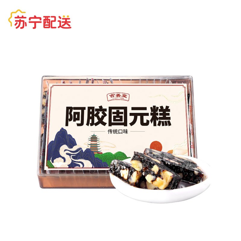吉善堂传统口味阿胶糕即食固元糕女纯手工500g传统阿胶膏