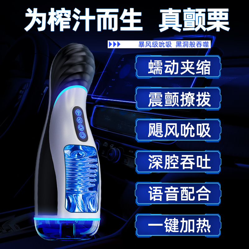 久爱黑洞双穴飞机杯电动全自动性工具男用自慰器具成人情趣 性用品鱼Lei-黑灰(吮吸蠕动发音加温)