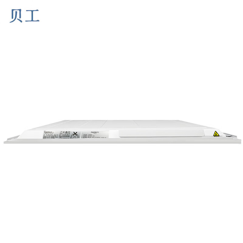 贝工 LED面板灯 48W 白光 BG-PB6060-Z48B 个高清大图
