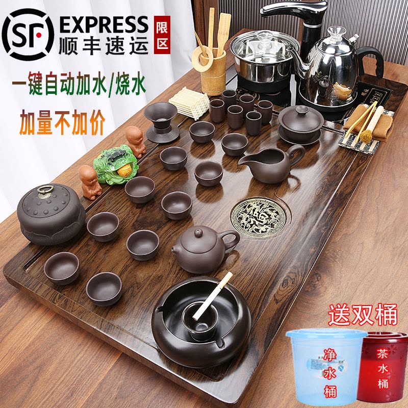 整套茶具套装全自动烧水壶一体茶盘烧水家用喝茶茶台办公功夫泡茶图片