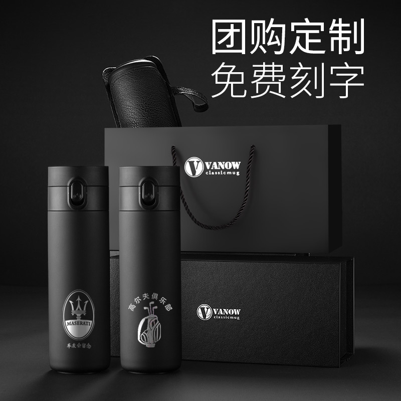 英国Vanow智能保温杯男女士[智能测温]316不锈钢水杯子商务车载保温壶便携无缝内胆学生水泡茶杯 VO-460TZ
