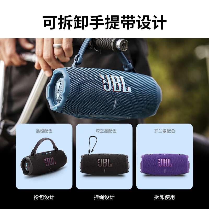 JBL CHARGE6 音乐冲击波六代 便携蓝牙音箱 海军蓝