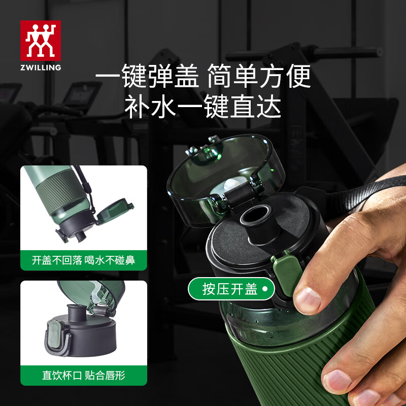 双立人运动水杯680ml灰色 1028756高清大图