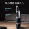 松下(Panasonic)电动鼻毛修剪器 男士立体拱形刀头修剪器不伤害鼻腔全身水洗 ER417
