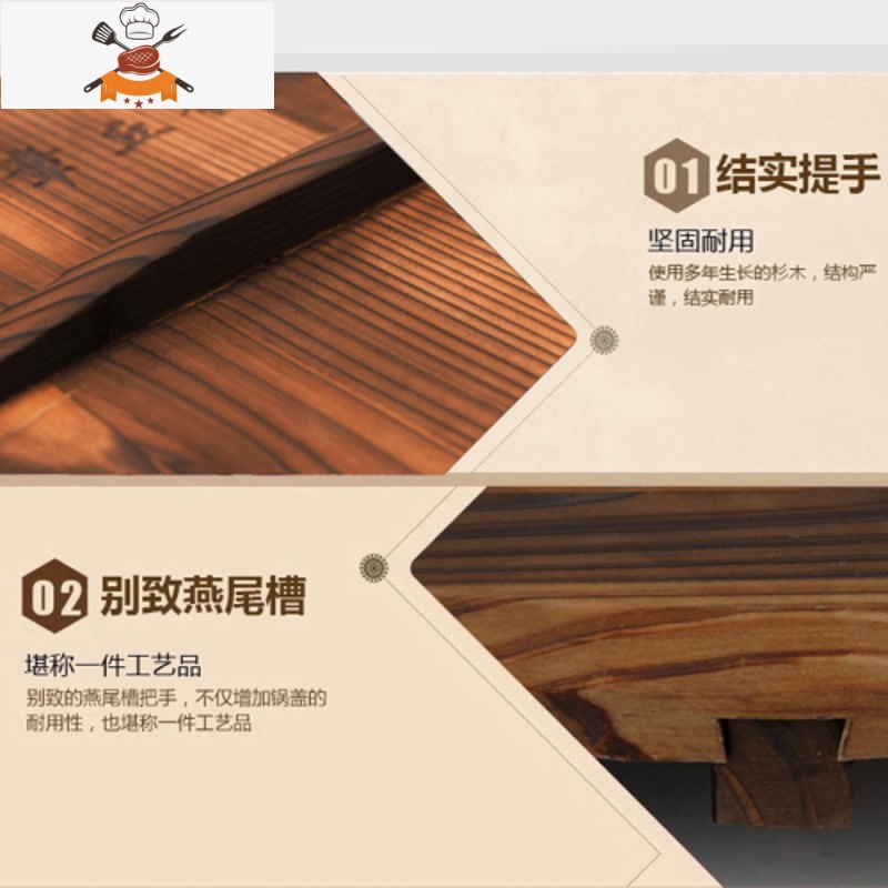 杉木锅盖老式家用厨房做菜铁锅盖子无涂层无漆无蜡不沸锅 敬平 36cm锅具配件高清大图
