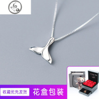 鱼生有你纯银项链女锁骨链简约小清新925银饰品鱼尾吊坠生日 配盒子链【奢华花包装】