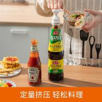 苏泊尔（SUPOR）蚝油按压器耗油瓶按压嘴家用蚝油番茄酱料泵头按压式大小瓶通用KG01AN_642