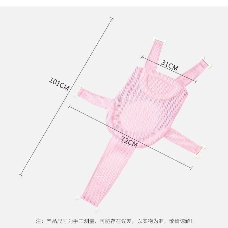 新品五角护脊浴网婴儿洗澡架防滑通用澡盆网兜可坐躺宝宝浴盆浴网 五角护脊浴网蓝色(送水温卡)图片