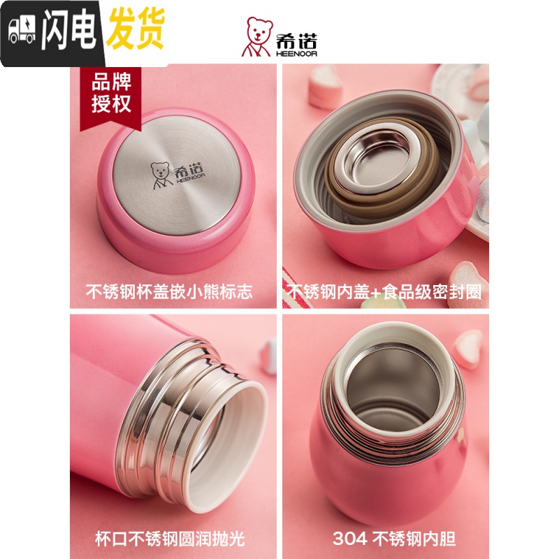 三维工匠保温杯女士可爱迷你创意便携水杯小巧时尚学生随行泡花茶杯子 XN-9637[250]苹果绿高清大图