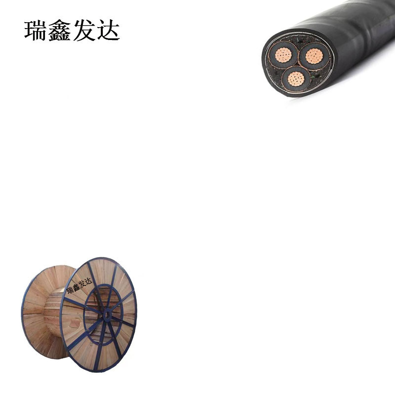瑞鑫发达铜芯铠装电缆 YJV22 3*1.5 米高清大图