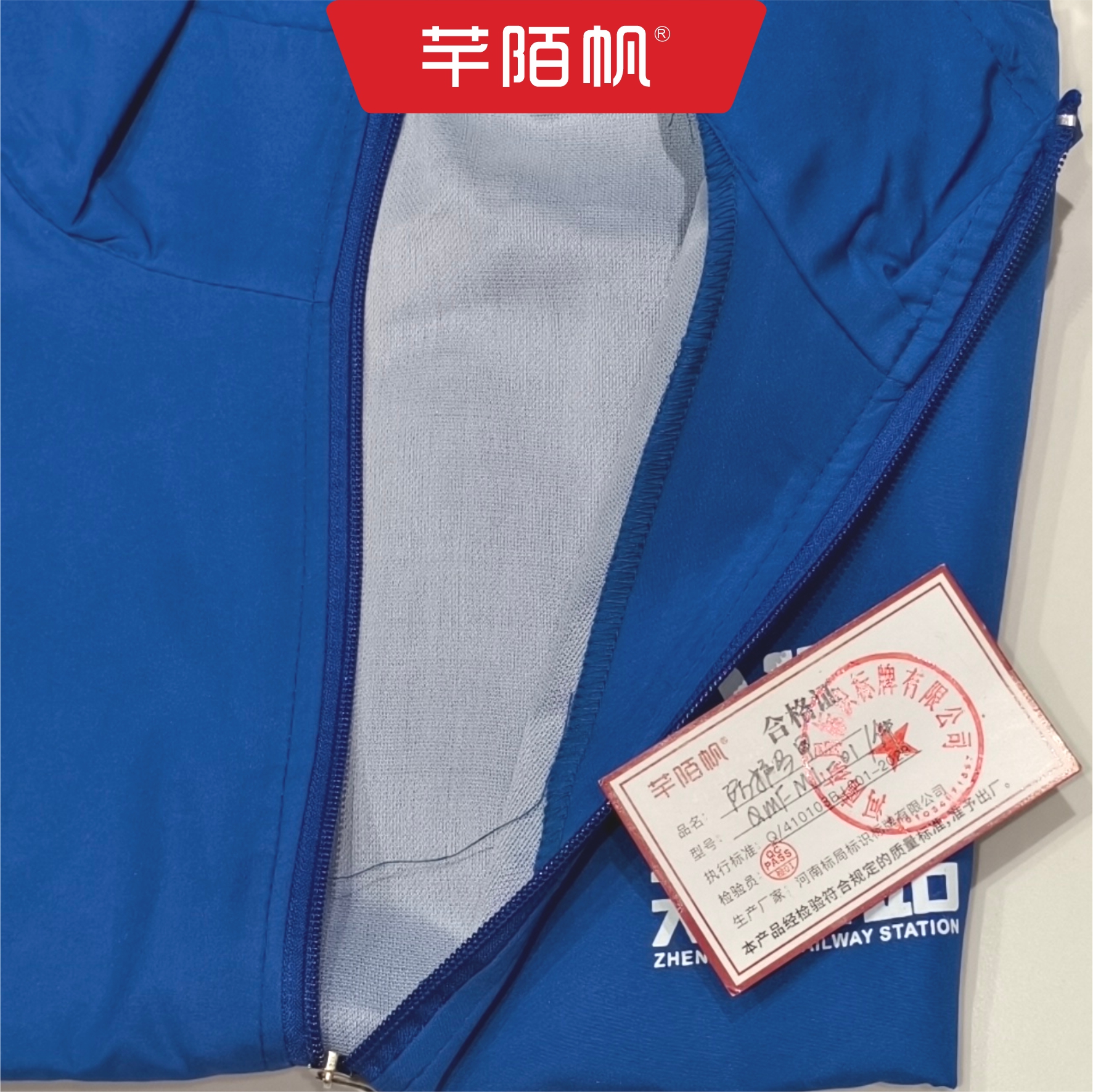 芊陌帆/防护马甲定制/双层加网菱形格工作服/志愿者马甲/QMFMJ-01/件高清大图