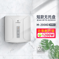 莫顿(MODUN) 2008D 干手 器 白色 短款(Z)
