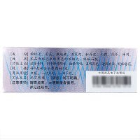 仲景 杞菊地黄丸(浓缩丸) 360粒 滋肾养肝肝肾阴亏视物昏花 丸剂 健脾益肾