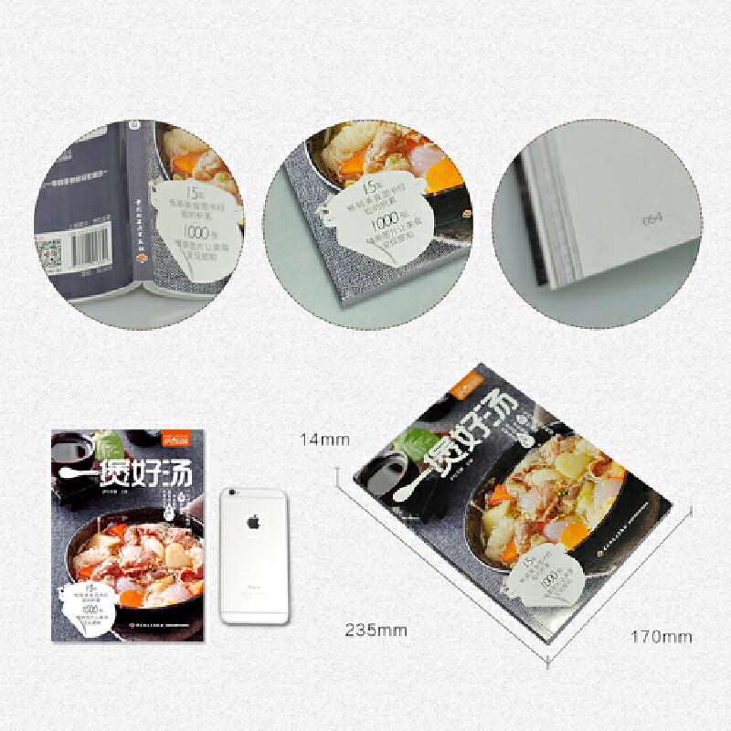 [醉染正版]萨巴厨房:一煲好汤 煲汤菜谱煲好汤书籍炖汤菜谱书大全家常菜菜谱炖汤食谱大全书保汤大全书煲汤食谱做汤的菜谱大全高清大图
