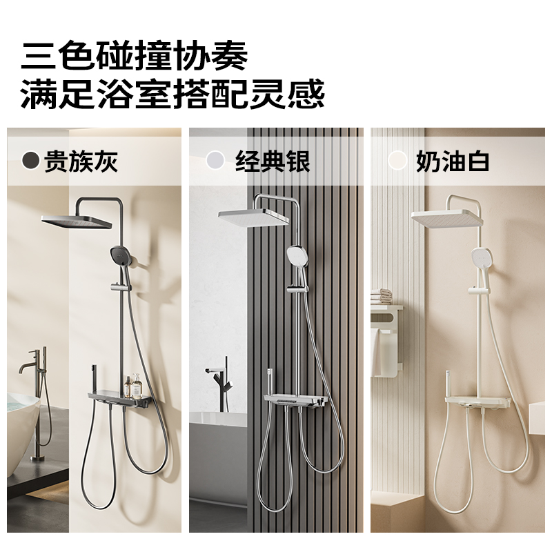 九牧（JOMOO）花洒淋浴套装钢琴键大置物喷枪自动除垢顶喷淋浴器琴雨系列36651高清大图