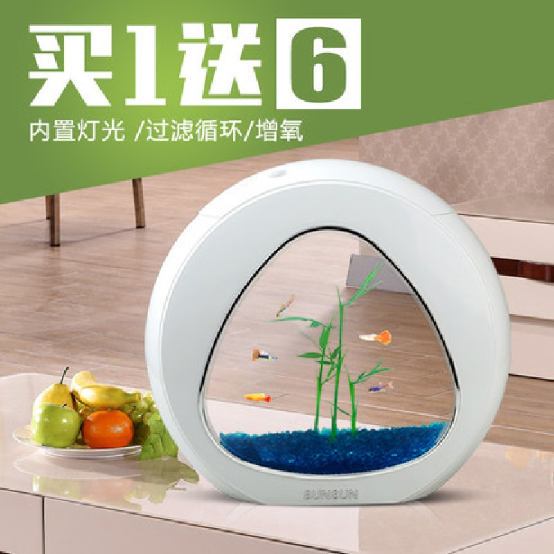 小型桌面鱼缸创意水族箱生态亚克力造景观赏鱼金鱼缸过滤增氧高清大图