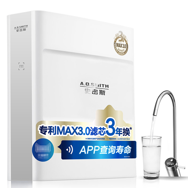 A.O.史密斯 厨下式家用直饮净水器1200SE 智能语音操控 1.2升/min反渗透净水机纯水机