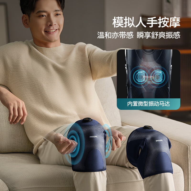 飞利浦膝盖按摩仪护膝女士老人关节保暖膝盖肩膀按摩器护理神国庆回家送父母长辈养生健康礼物 3108L
