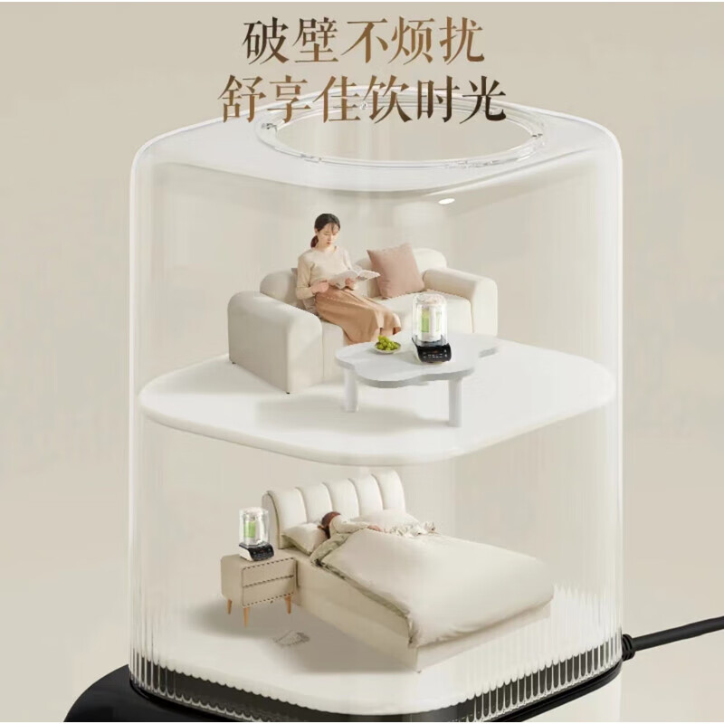 苏泊尔(SUPOR)破壁料理机1.2L高硼硅玻璃 SPD009S 1台装高清大图