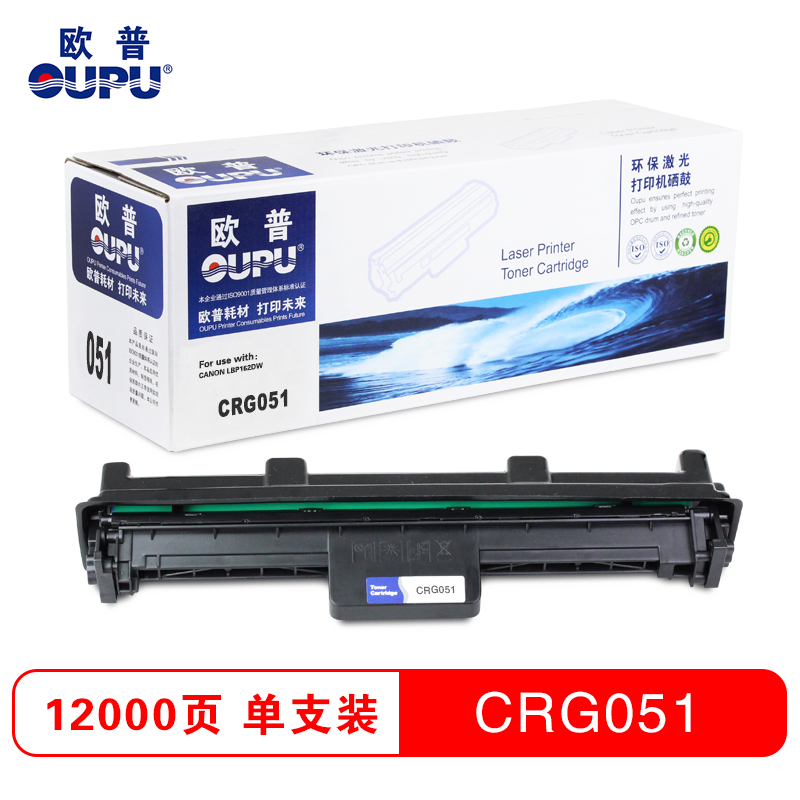 欧普(OUPU)CRG051鼓 黑色