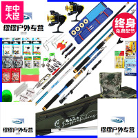 黑武士钓鱼竿套装手杆特价纯碳素手竿海竿台钓竿渔具套装组合全