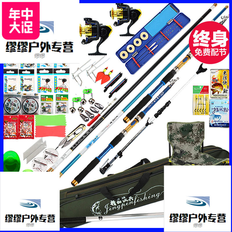 黑武士钓鱼竿套装手杆特价纯碳素手竿海竿台钓竿渔具套装组合全