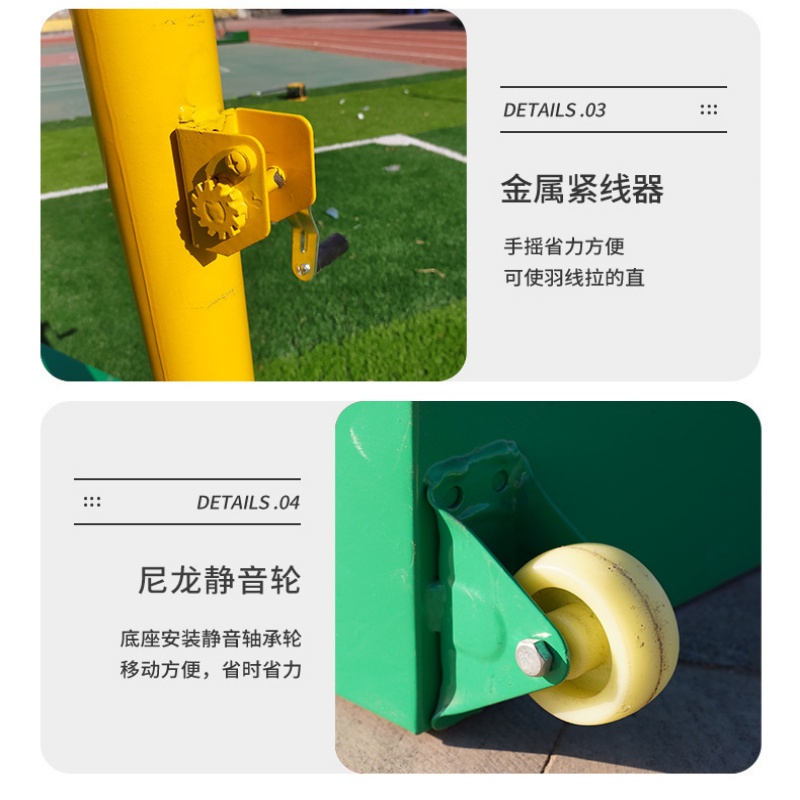 丝芝柔 羽毛球匹克球两用球柱 小箱体 对高清大图