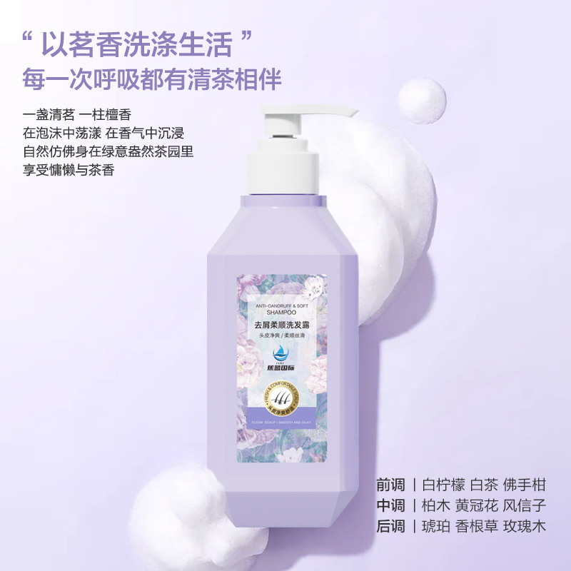 JLGJ 蕉蓝国际护发去屑柔顺洗发露500ml氨基酸养护头发低刺激净爽舒适留香高清大图