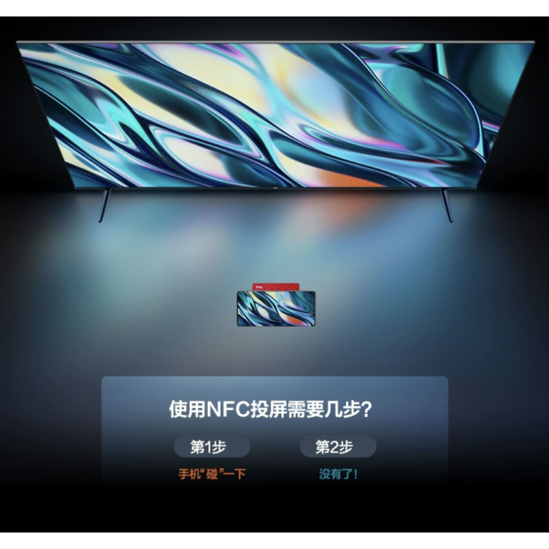 TCL 65英寸电视4K超高清120HZ高刷新率