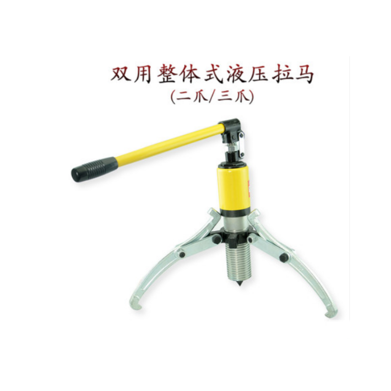 液压三爪拉马 16T
