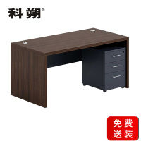 科朔 办公桌职员桌员工桌简约写字台板式办公桌1.6米KS-1608JC