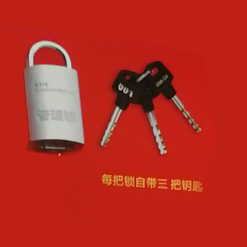 三信（XS） 两级管理卡封锁SX-T30 银行金库上下调拨锁 子母锁1母3子钥匙 XS/HB