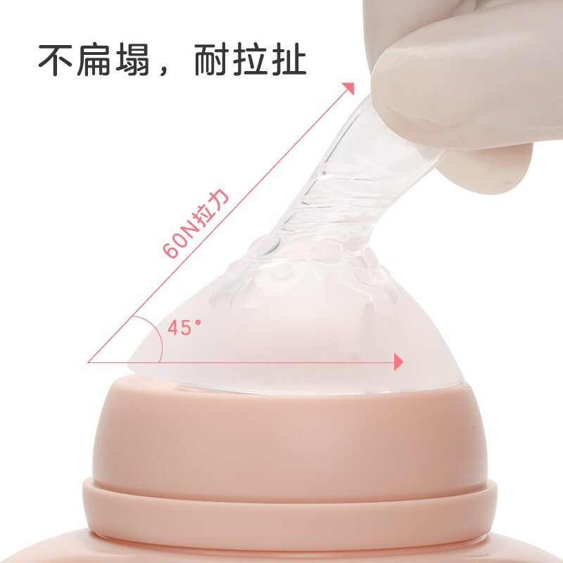 帕丁顿熊/PADDINGTON PPSU婴儿奶瓶防胀气宝宝奶瓶240ml 白色