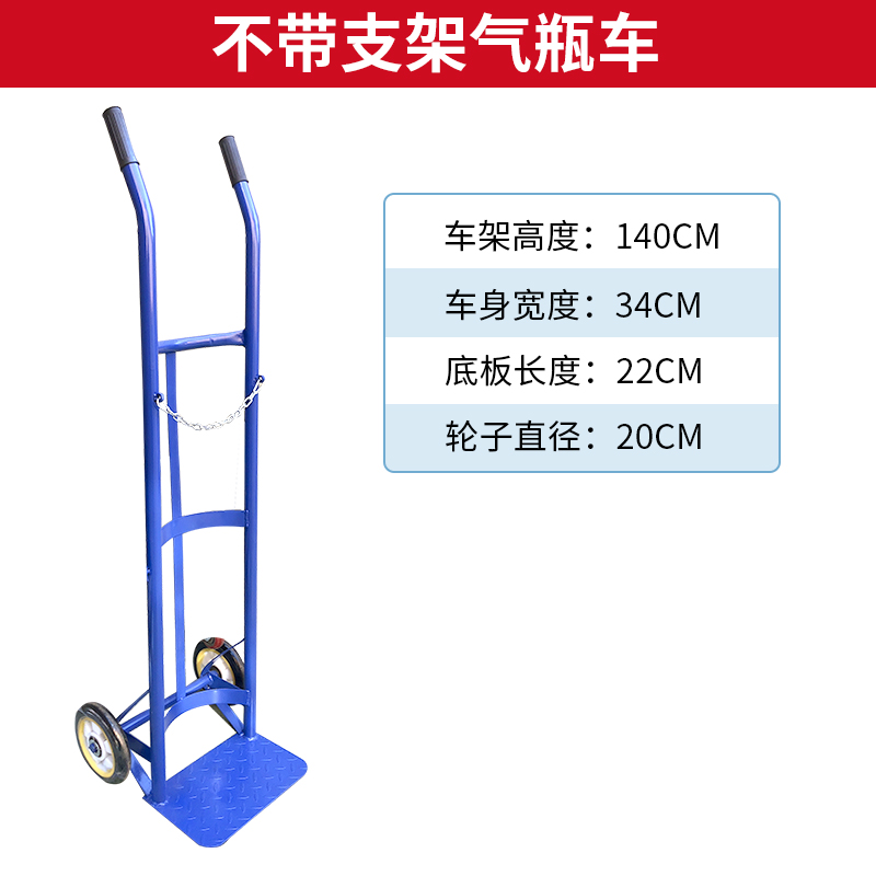 攸 推车 单瓶 个高清大图