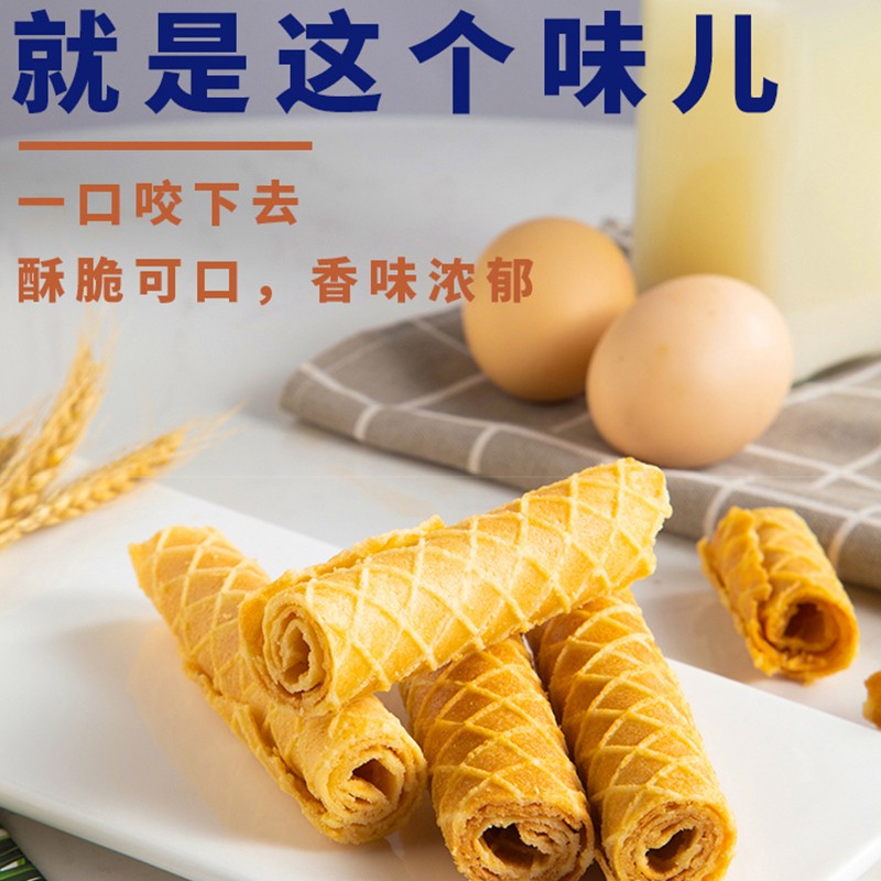 刻凡鲜鸡蛋酥脆休闲解馋饼干早餐怀旧零食206g*2盒高清大图