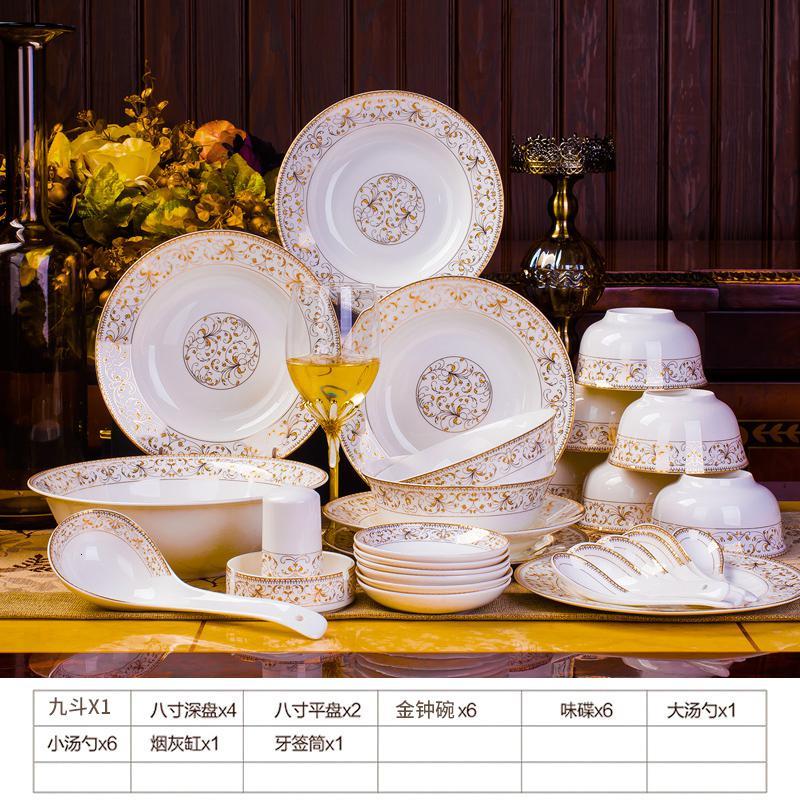 碗碟套装家用餐具烘焙精灵碗盘陶瓷套碗北欧碗筷盘子碟组合 天鹅湖56件品锅实用