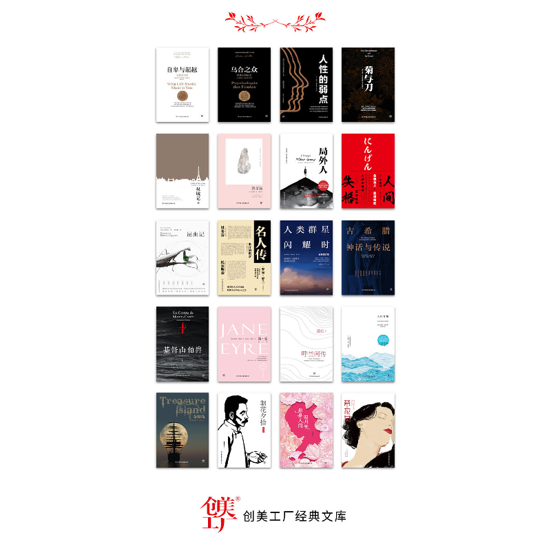 正版新书]月亮和六便士(英)毛姆 著;苏福忠 译9787505735002高清大图