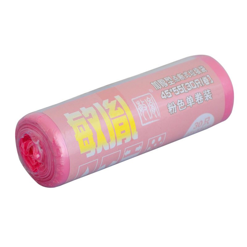 敏胤45*55cm 加厚型点断式粉色垃圾袋单卷 30pc/卷 10卷/件