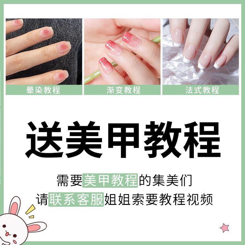 春夏牛油果色免烤指甲油可撕拉2021新款快干无毒无味持久显白美甲 牛油果11