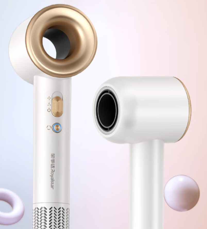 荣事达(Royalstar) 高速电吹风机 象牙白RC-230X