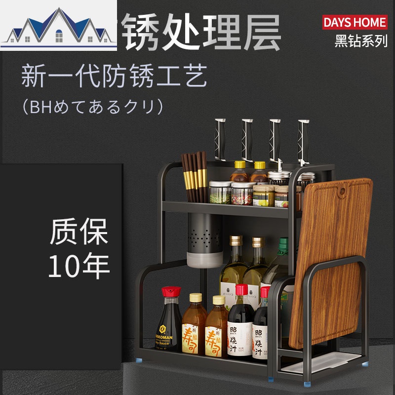 厨房调料置物架收纳架调味料调味品置物架不锈钢调料架子家用收纳 三维工匠高清大图
