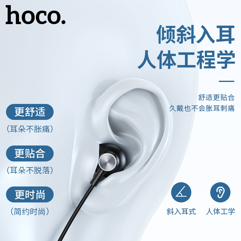 浩酷(HOCO) ES58 潮悦运动耳机 无线蓝牙耳机 磁吸收纳 5.0真无线双耳耳机健身耳机半入耳 雾霾蓝