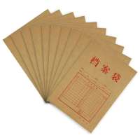 鲸轩 JX-118B A4本色纯木浆牛皮纸竖式 档案袋(计价单位:个)黄色