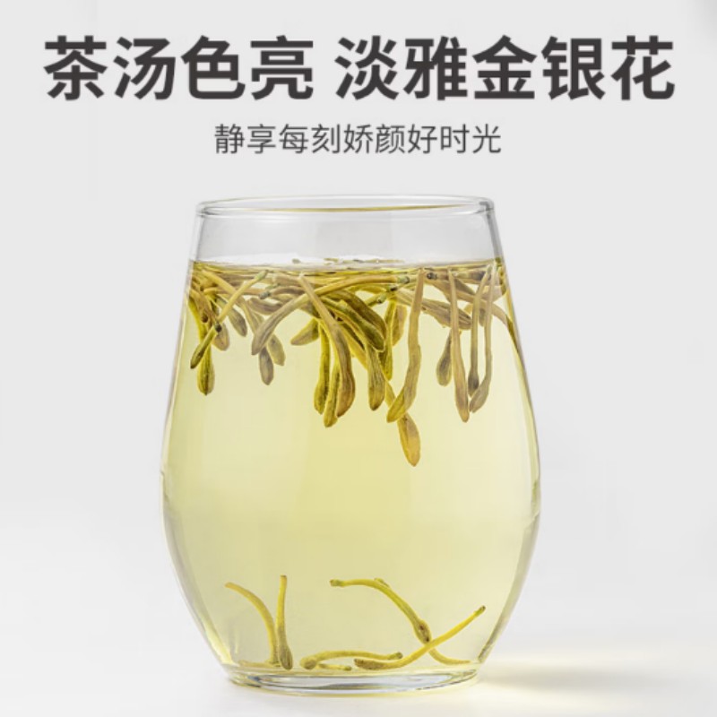 方家铺子中华老字号 金银花50g 泡水凉茶 3罐装高清大图