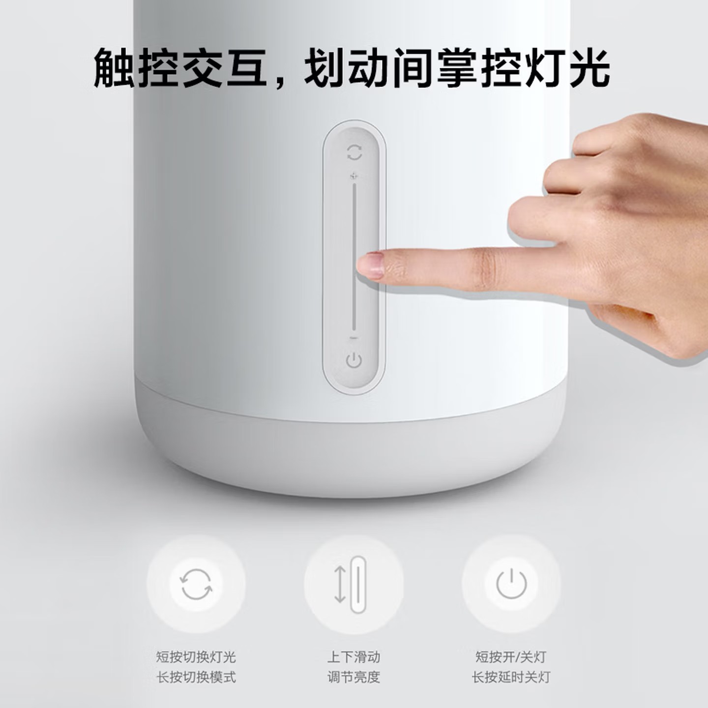 小米 床头灯2智能台灯卧室炫彩柔光夜灯 灯具可触控可语音调光高清大图
